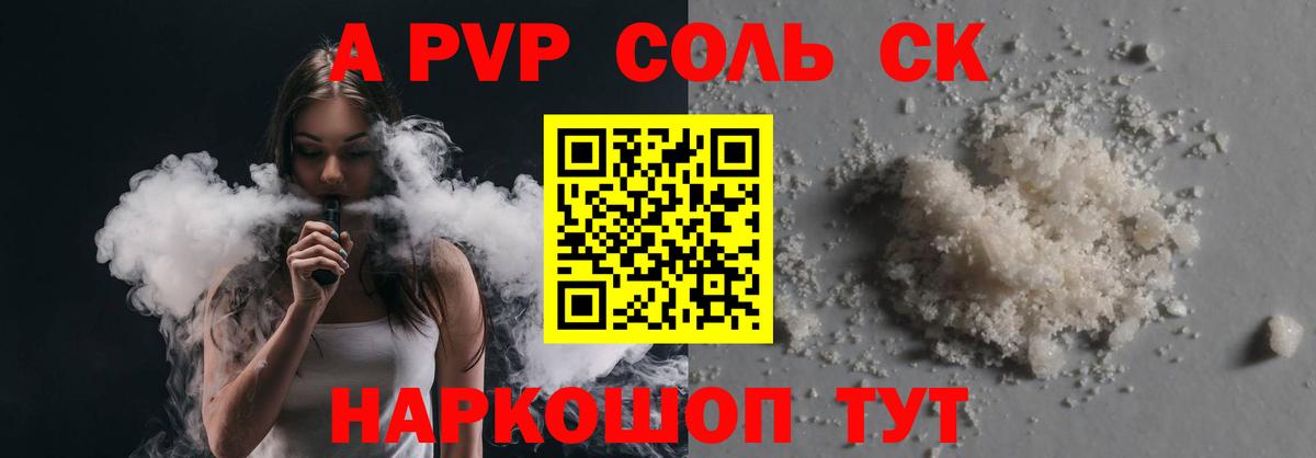 А ПВП  Вход с VPN  Златоуст  хочу   А ПВП СК КРИС  Alfa_PVP крисы CK 