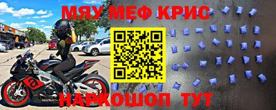 дживик Ртищево