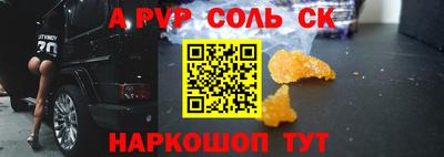 кокаин колумбия Ростов-на-Дону