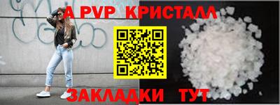 дживик Ртищево