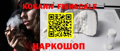 кокаин колумбия Ростов Великий