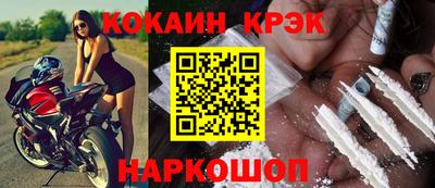 кокаин колумбия Ростов Великий
