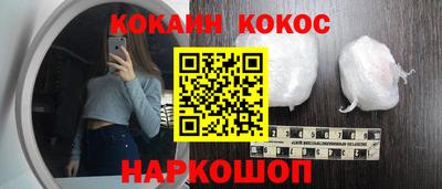 кокаин колумбия Ростов-на-Дону