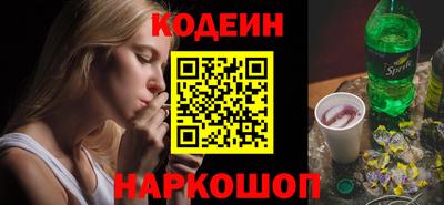 кокаин колумбия Ростов-на-Дону