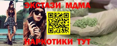 дживик Ртищево