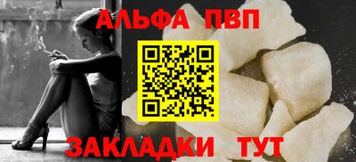 дживик Ртищево