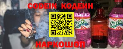 кокаин колумбия Ростов Великий