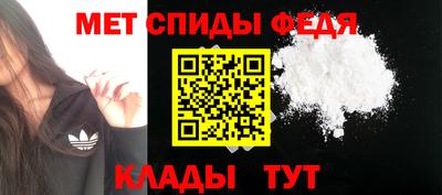 дживик Ртищево