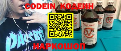 кокаин колумбия Ростов Великий