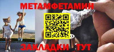 дживик Ртищево