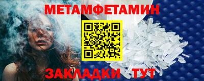 дживик Ртищево
