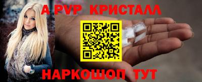 дживик Ртищево