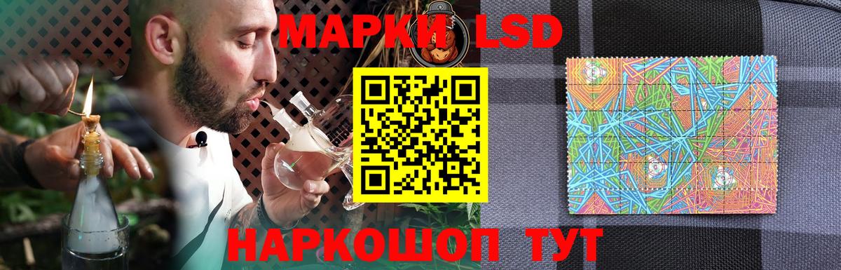 ЛСД экстази кислота Златоуст