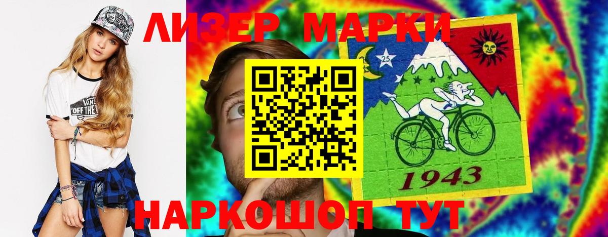 Лсд 25 экстази кислота  ЛСД экстази кислота  Златоуст  Лсд 25 экстази  Вход с VPN 