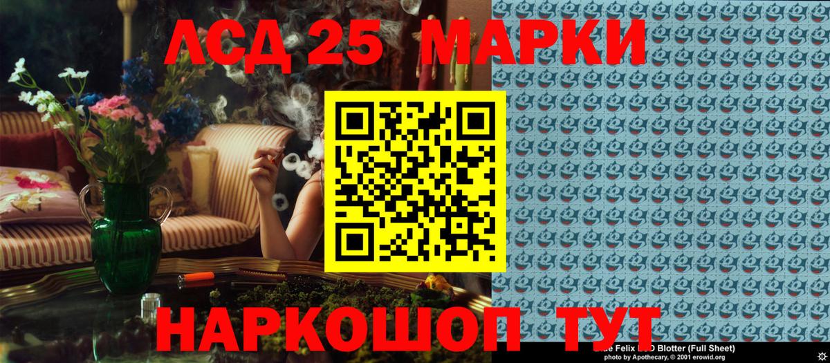 Марки N-bome  Марки N-bome 1500мкг  Вход с VPN  Златоуст 