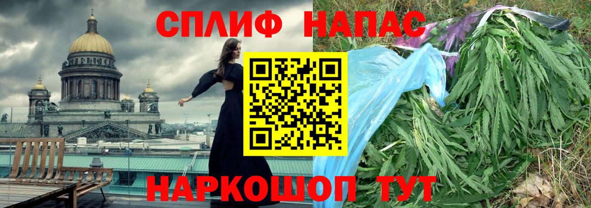 МАРИХУАНА марихуана Златоуст