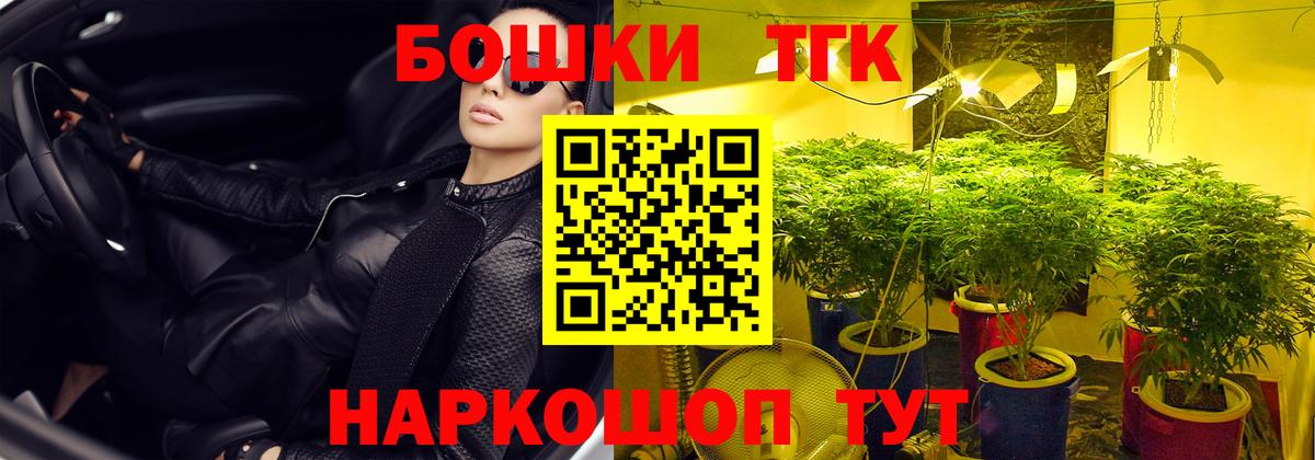 Златоуст  Канабис VHQ  Бошки Шишки VHQ  Вход с VPN  Шишки марихуана OG Kush 